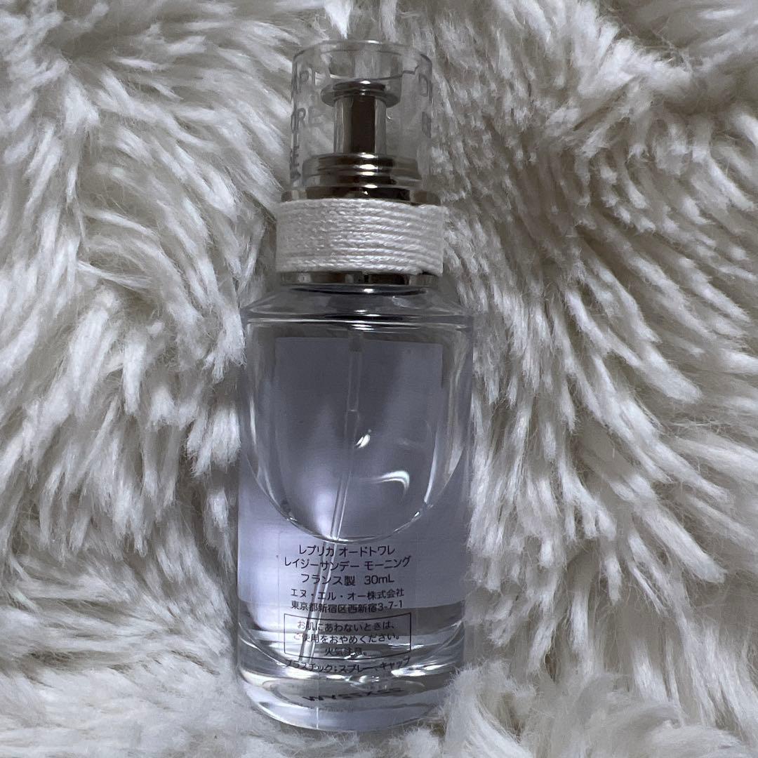 レプリカ オードトワレ レイジーサンデー モーニング 30mL