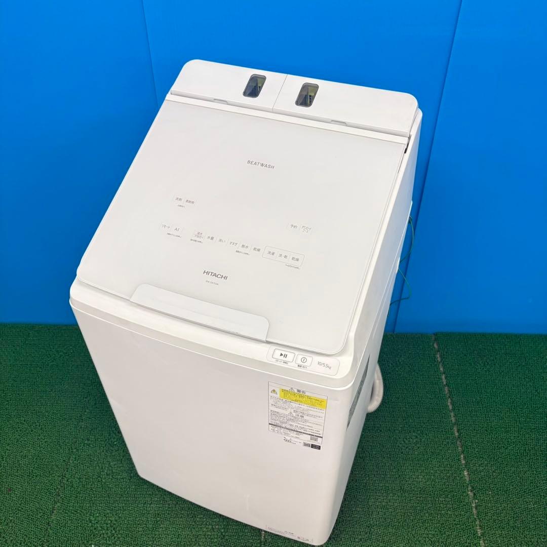 007 2024年製　超高年式　オススメ商品！！ 日立　乾燥機能付き　洗濯機