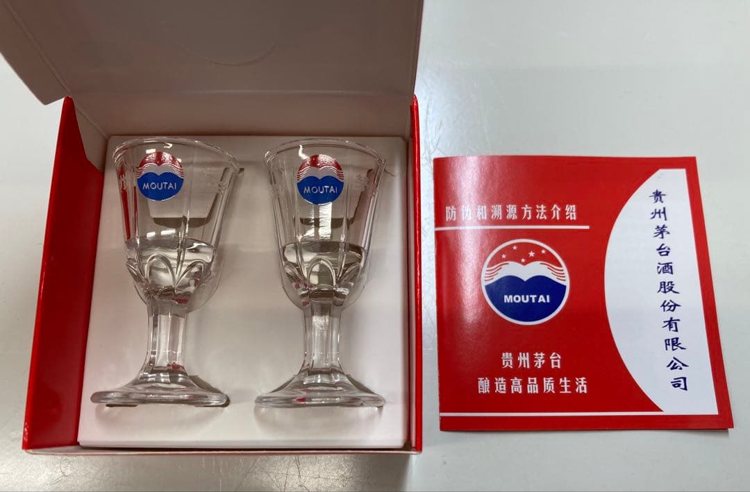 貴州茅台酒 飛天 Moutai 2025 53% 500ml 未開封 箱グラス付