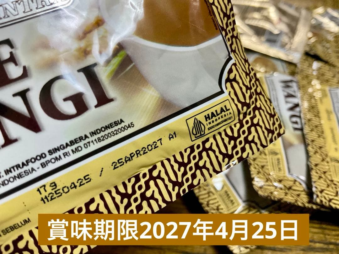 ナナ♡様 ジャへワンギ【⭐️20個SALE❣️】、ココナッツミルク、ジンジャーボン