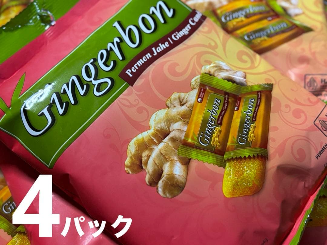ナナ♡様 ジャへワンギ【⭐️20個SALE❣️】、ココナッツミルク、ジンジャーボン