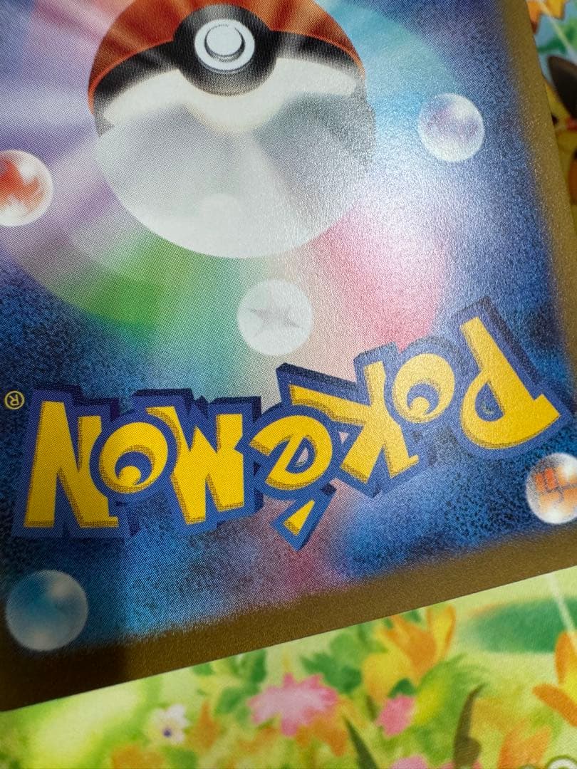 ポケモンカード イーブイ nagaba プロモ