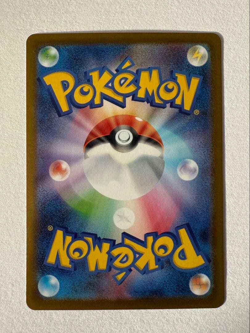 ポケモンカード　グレイシアex SAR テラスタルフェスex