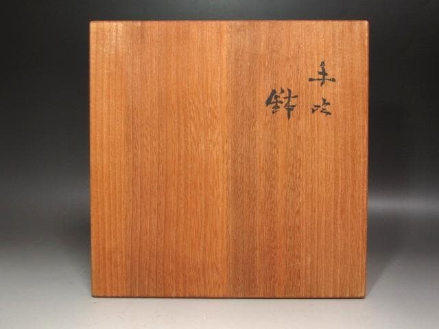 ★　藤田喬平　手吹鉢　角度によって様々な濃淡を楽しめます★x646