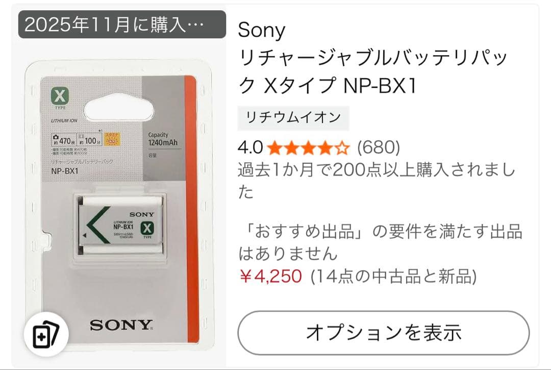 【美品】SONY VLOGCAM ZV-1G シューティンググリップキット