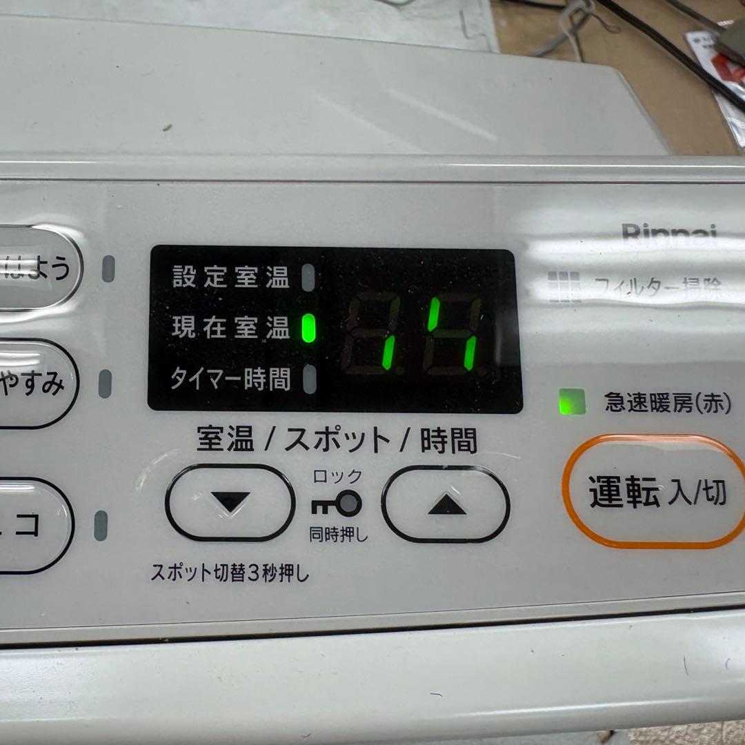 【美品】Rinnai リンナイ　ガスファンヒーター　プロパンガス