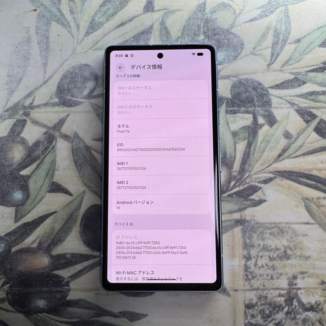 Google pixel 7a シー 128GB SIMフリー