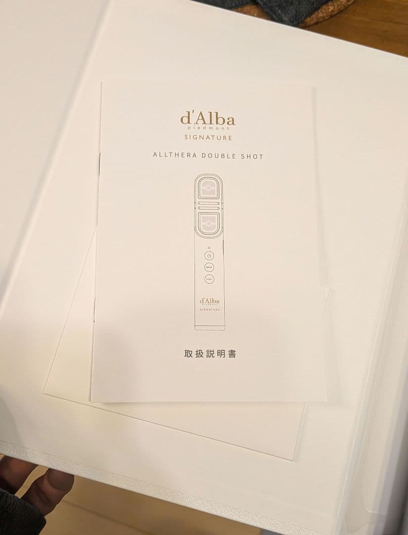 d'Alba Allthera Double Shot 美顔器 パック