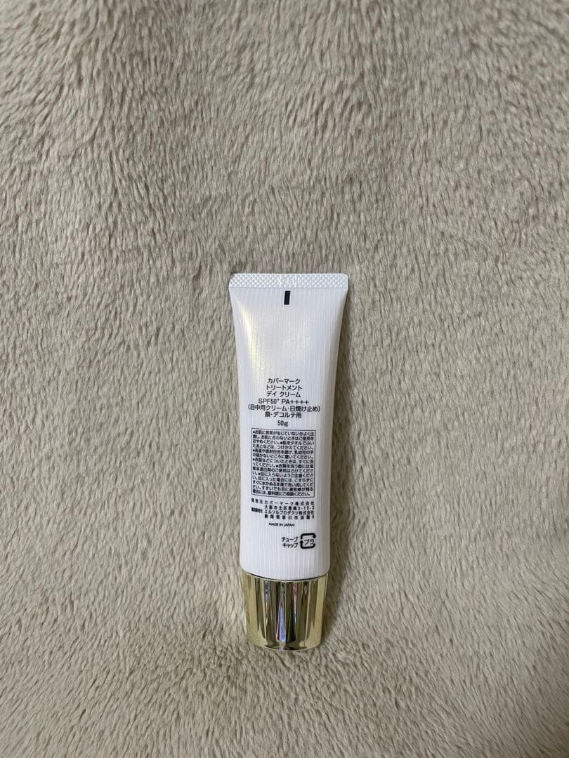 日焼け止め OVERMAR Treatment Day Cream SPF30 PA+++