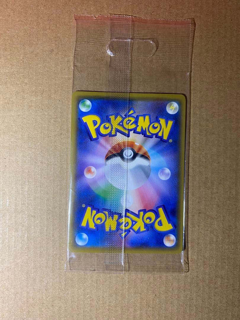 ボスごっこピカチュウ 60HP ポケモンカード