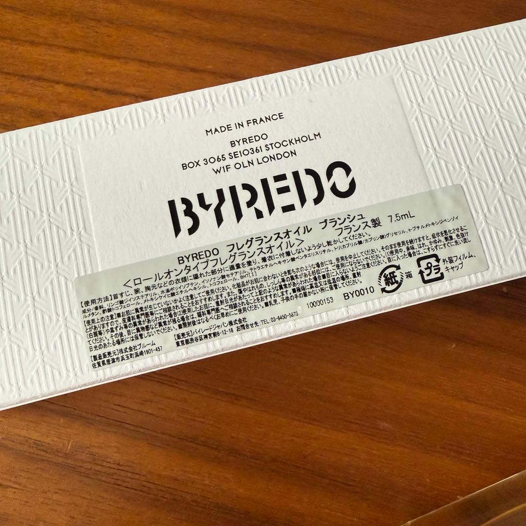 バイレード BYREDO ロールオンパフュームオイル 7.5ml ブランシュ