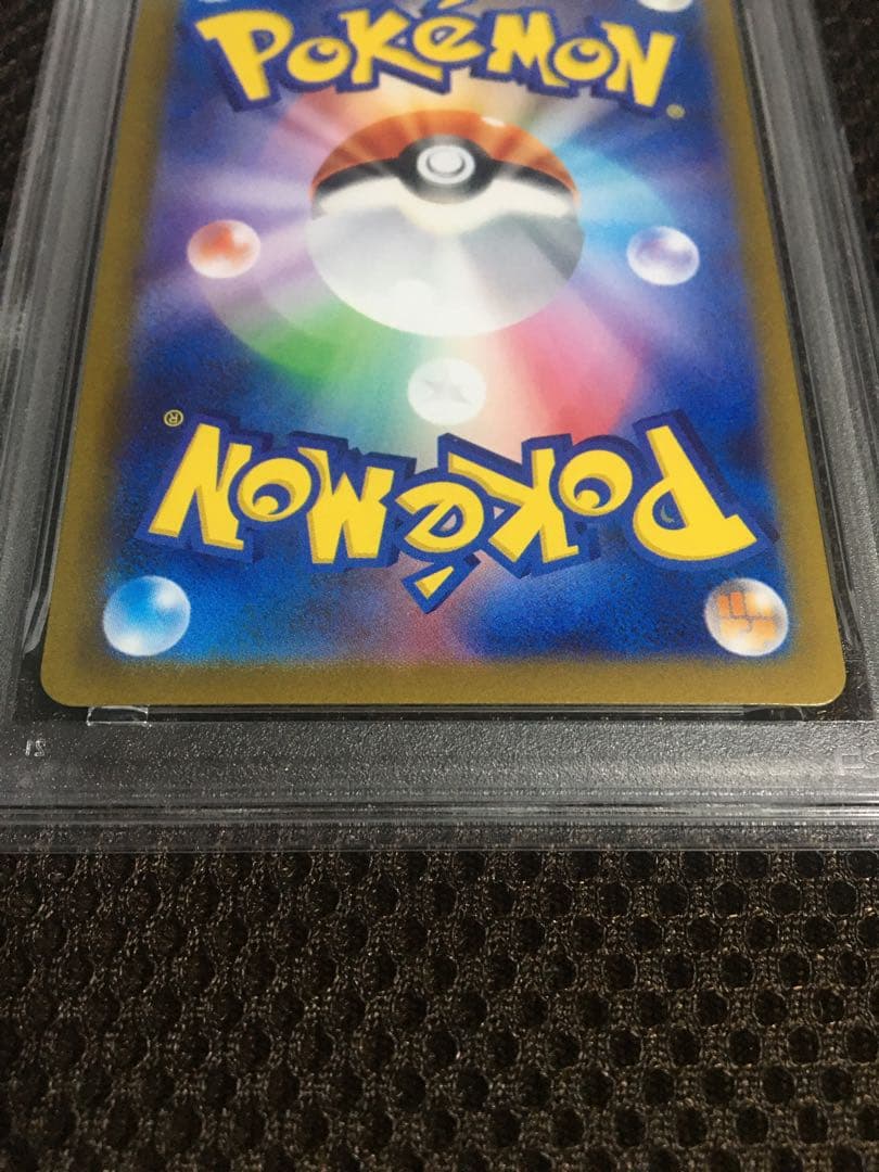フォローで割引！ ポケモンカード PSA9 ミモザ SV1V SAR