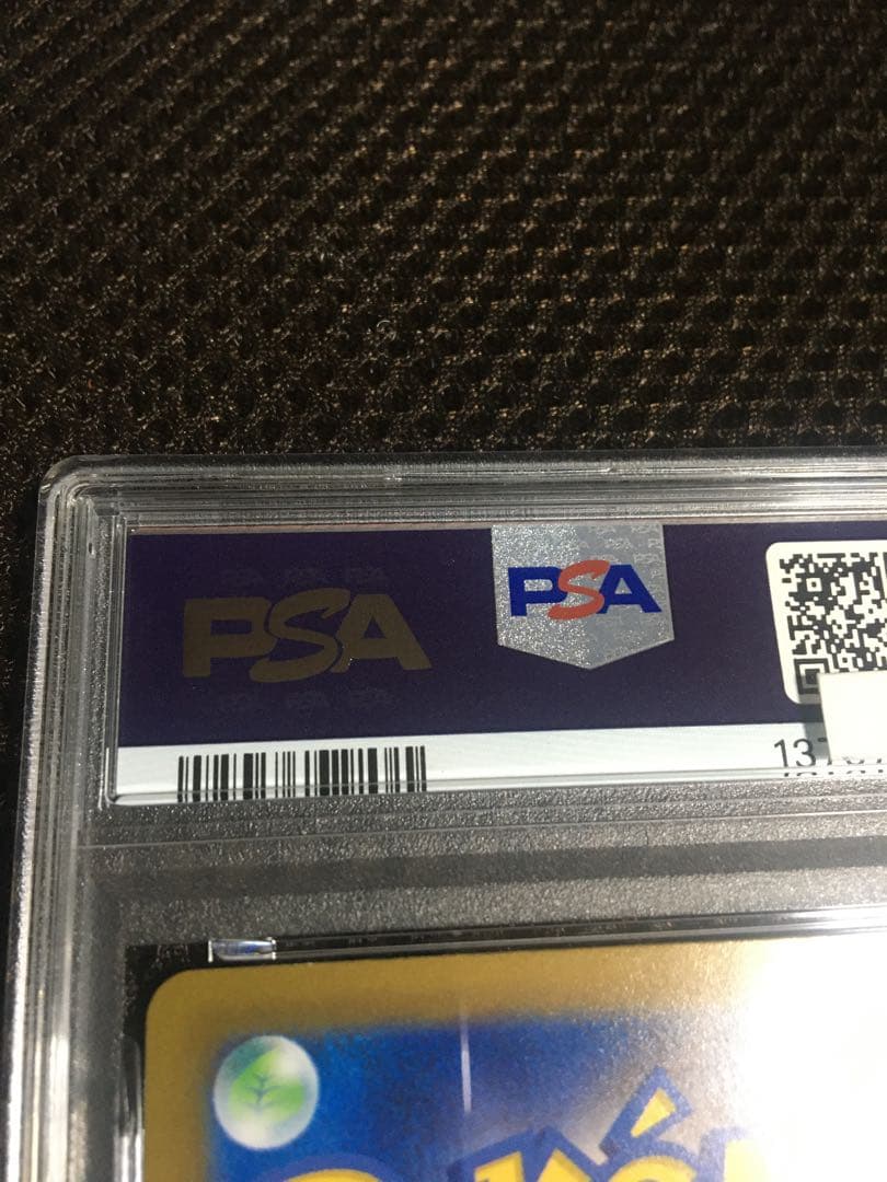 フォローで割引！ ポケモンカード PSA9 ミモザ SV1V SAR