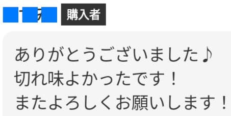 スパッと爽快に切れる理美容師プロ用シザーカットハサミ✄犬トリミングペット全て可