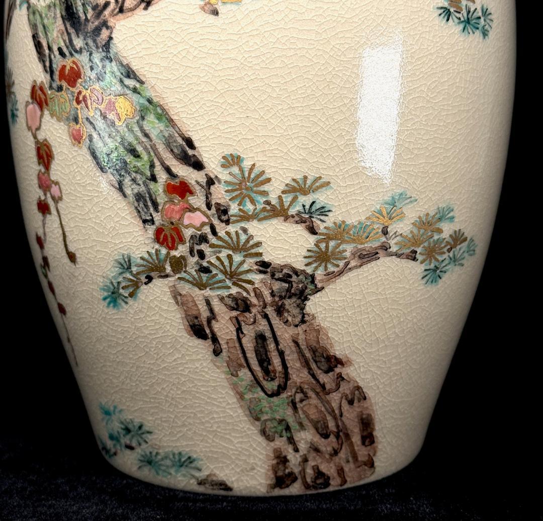薩摩焼　原良窯　金彩色絵松紋花瓶　直径16㎝ 高さ23㎝