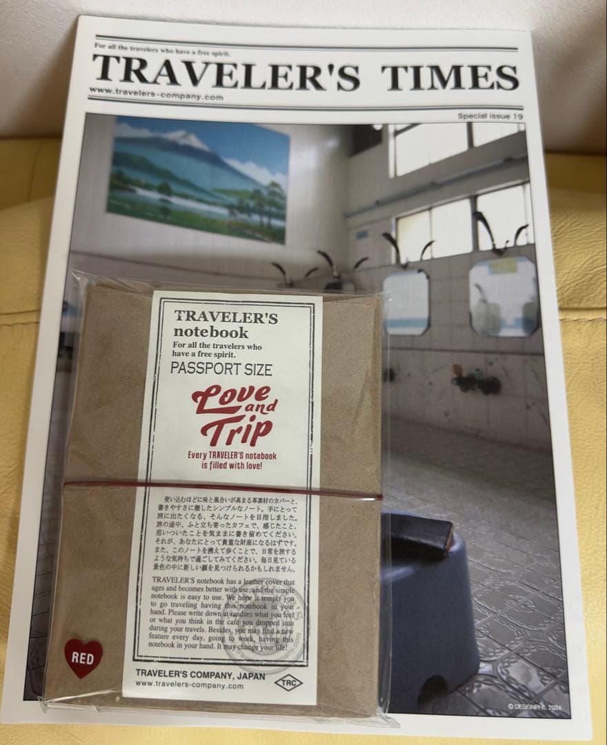 パスポートサイズ LOVE AND TRIP トラベラーズノート 1セットのみ！