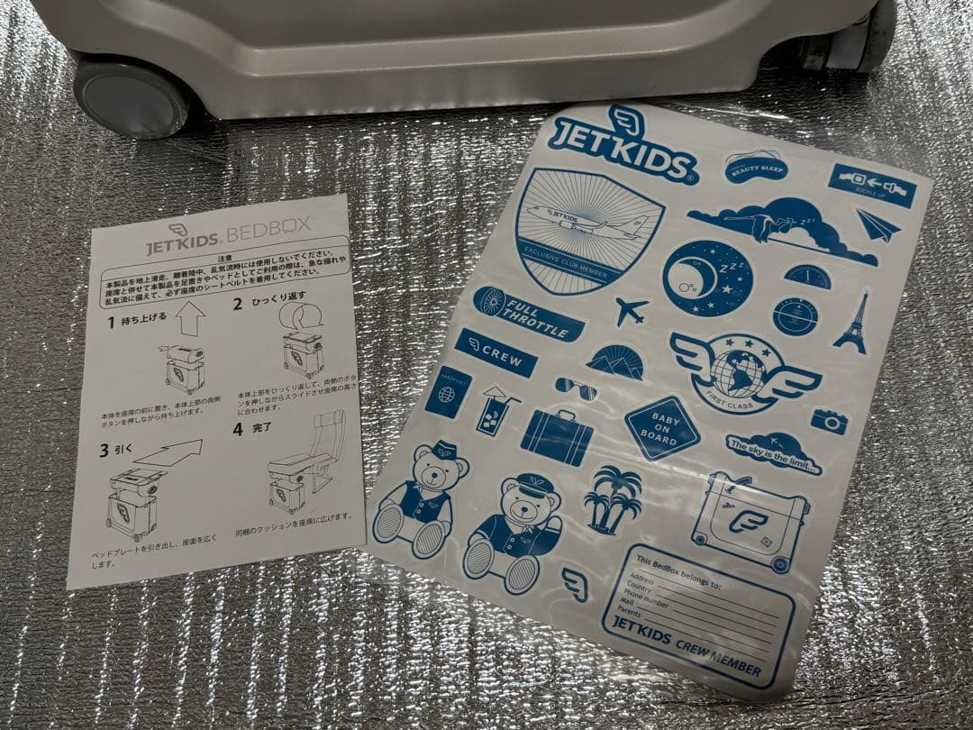 JETKIDS BEDBOX 旅行用キャリーカート