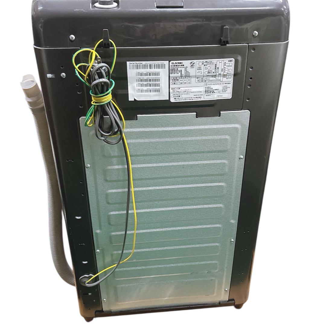 ★送料込み★2024年製5.5kg全自動電気洗濯機EHG55DD ELSONIC