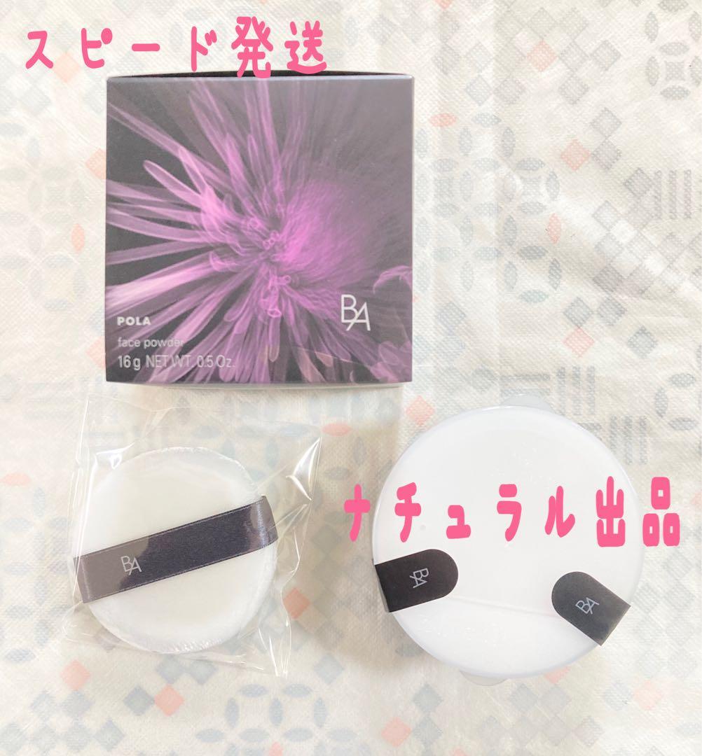 E.T様 リクエスト 3点 まとめ商品