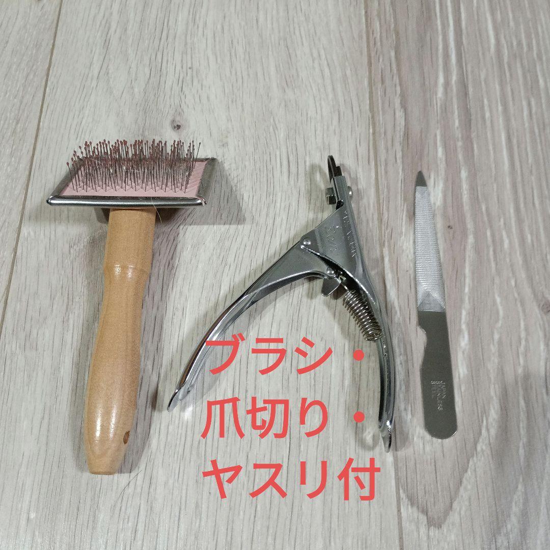 SANKOイージーホーム60 ホワイト　キャスター付　うさぎケージ